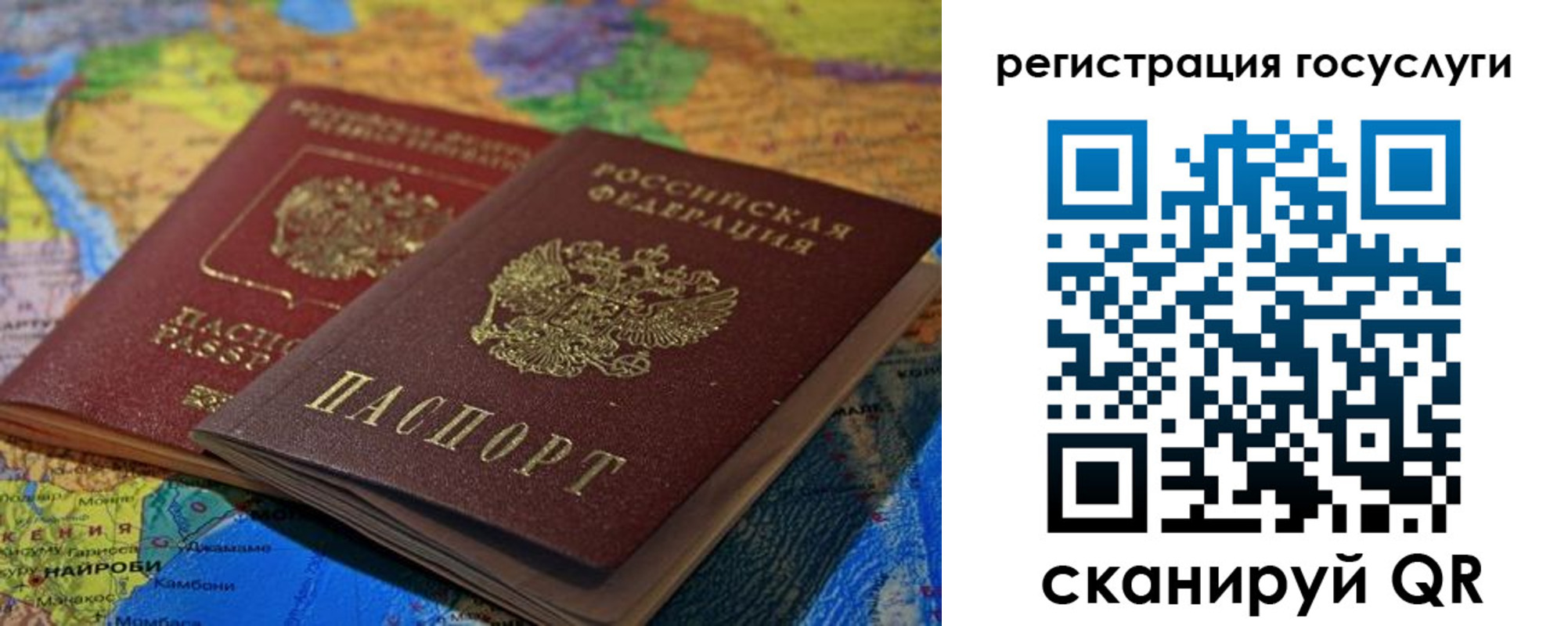временная регистрация в квартире в Башкортостане